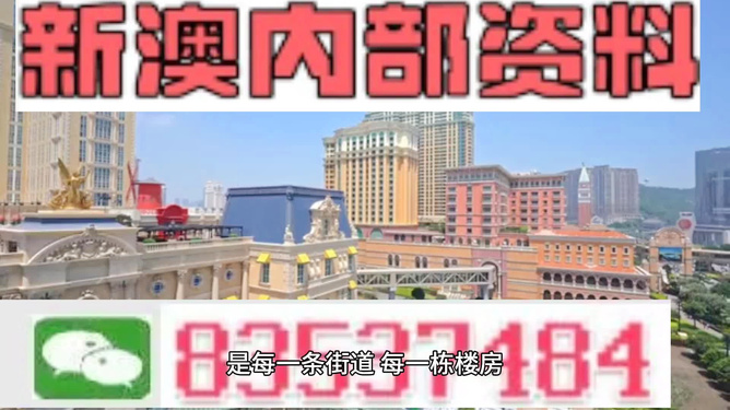 澳门资料大全204年免费版全攻略