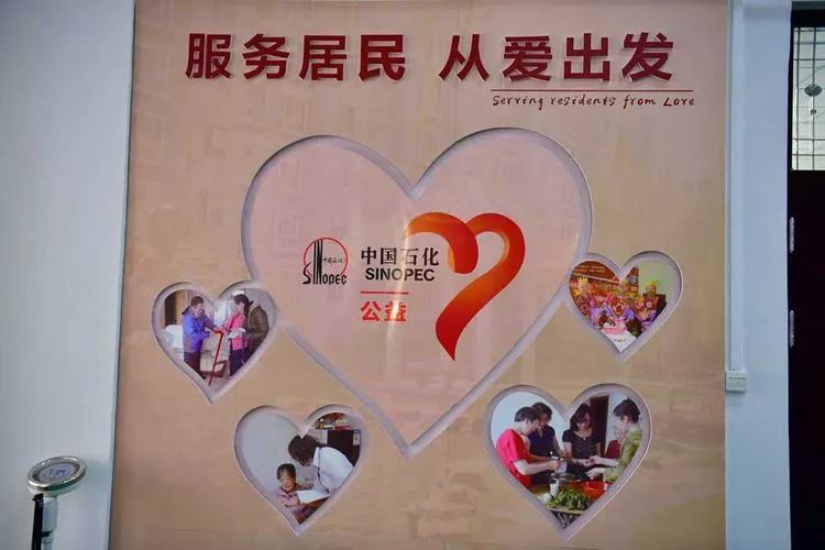 探秘红姐128，一个社区里的温暖与力量