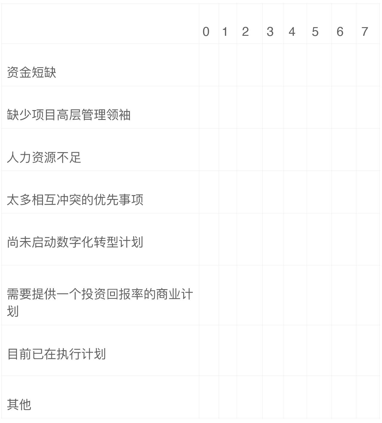 揭秘王中一码背后的真相，一场数字游戏的迷思