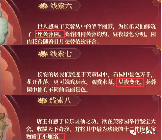 探索246天天好免费资料大全的无限可能