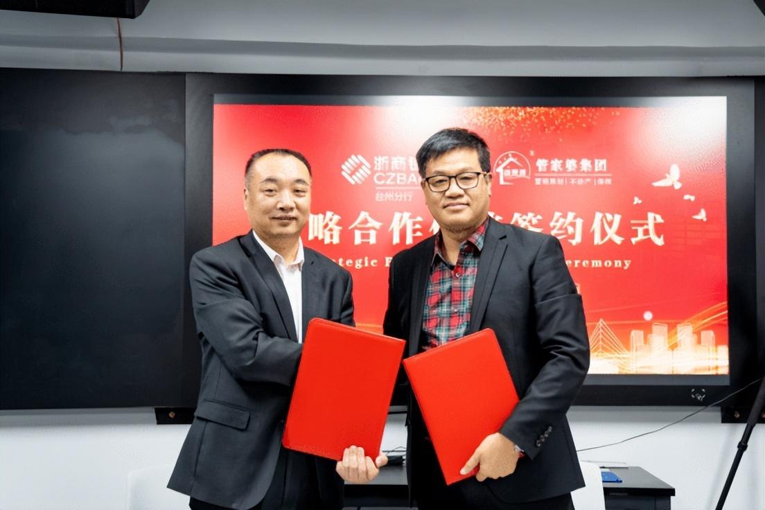 管家婆精准免费大全，解锁高效生活与商业管理的秘密武器