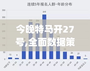 今日特马，探寻幸运的奥秘与生活的惊喜