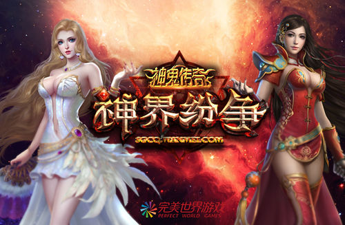 探索新奥门特，免费资料大全与火凤凰的传奇