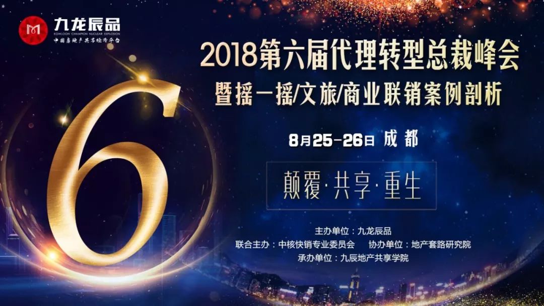 2018年六给彩，一场数字与梦想的盛宴