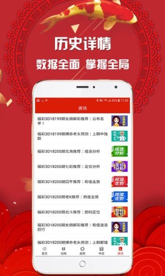 科技与传统的融合