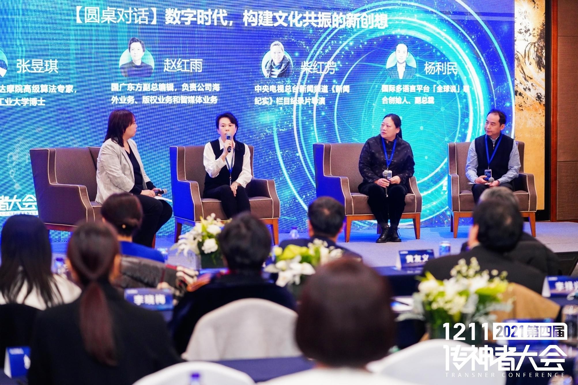 探索海涛传说主论坛，网络时代的传奇故事与智慧交流