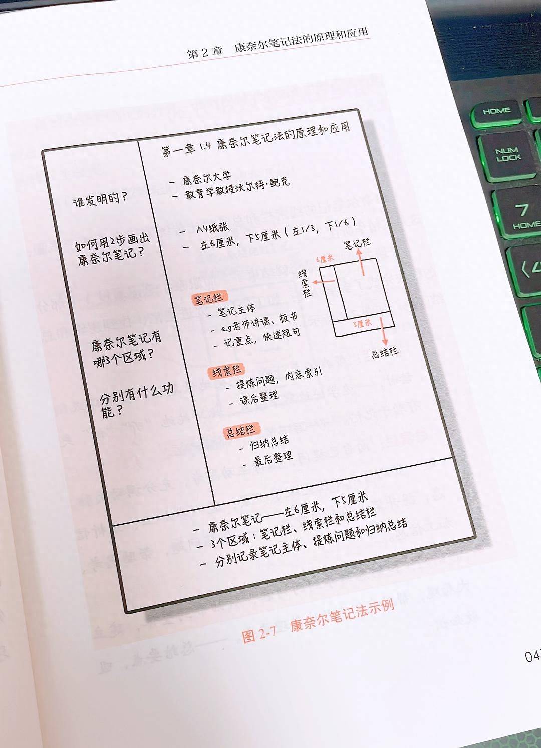 企业介绍 第41页