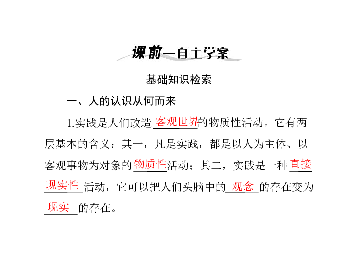 企业文化 第42页