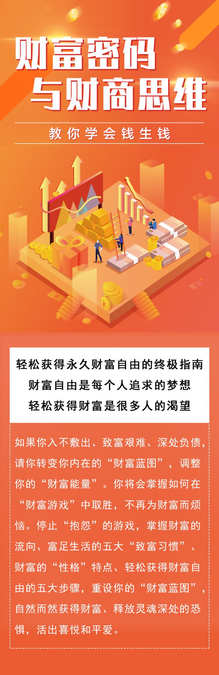 探索生财之道，在报码聊天室的智慧交流中寻找财富密码
