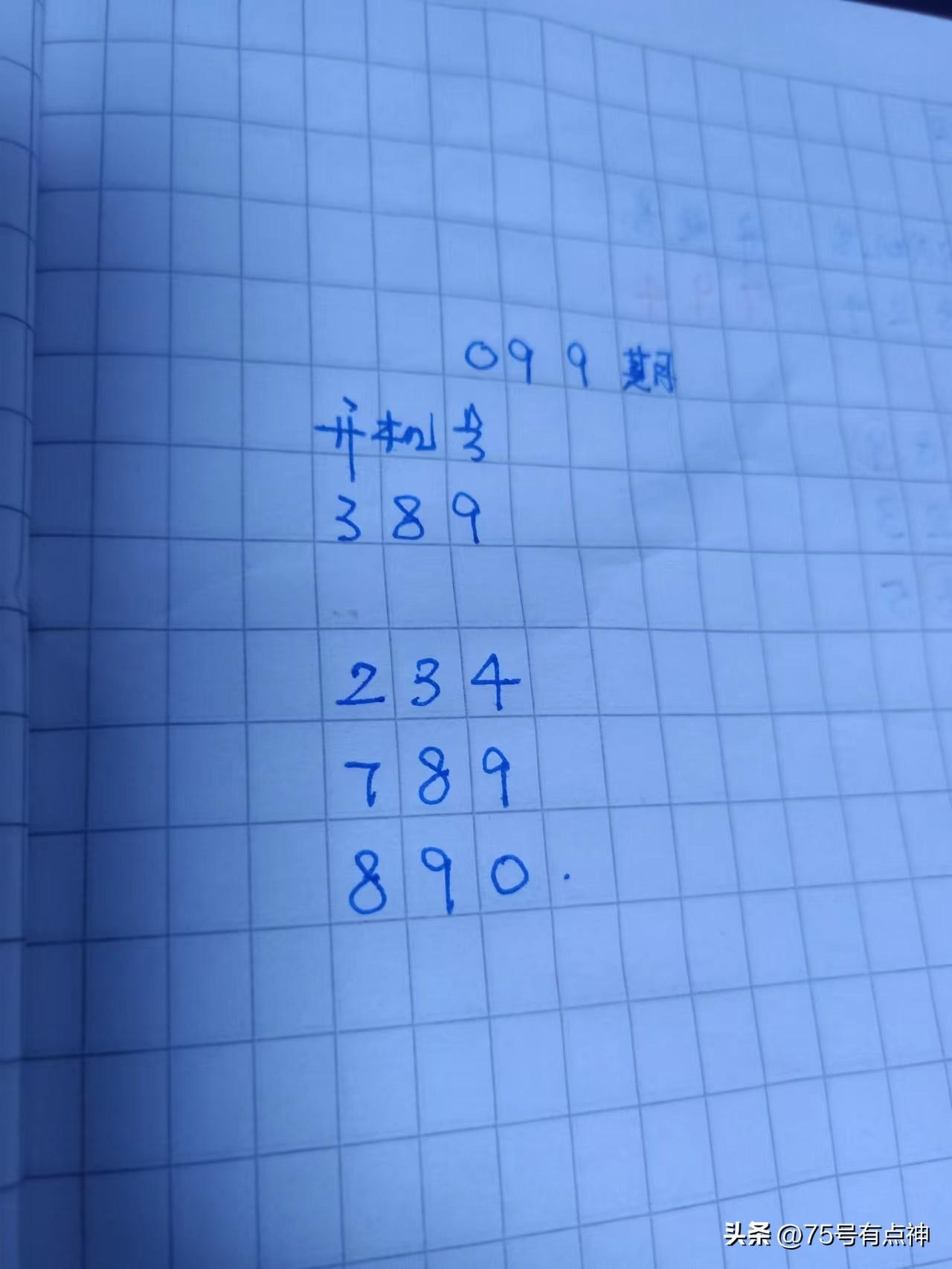 3D彩票，揭秘近三十期开机号、试机号的奥秘与开奖趋势