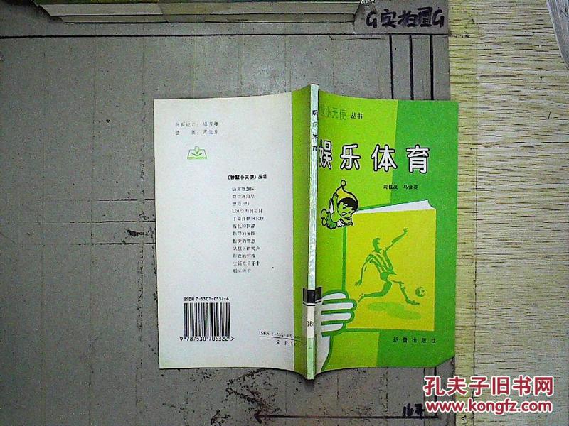 企业介绍 第40页