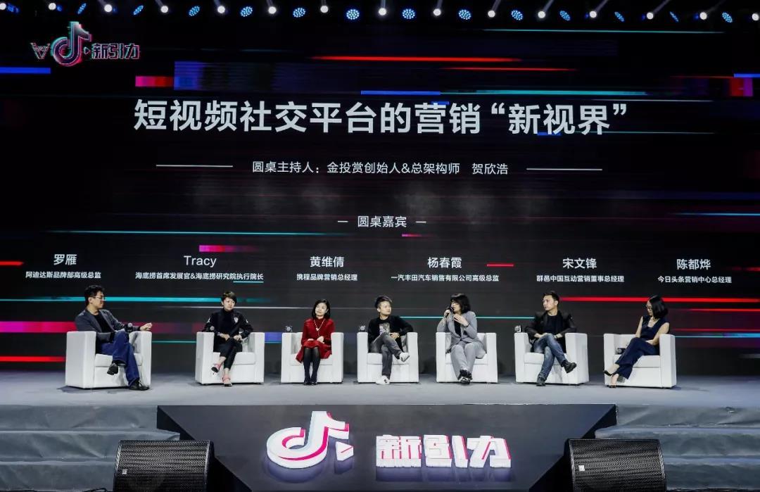 未来网直播，重塑内容传播的全新维度