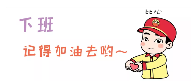 必中！今晚的幸运时刻