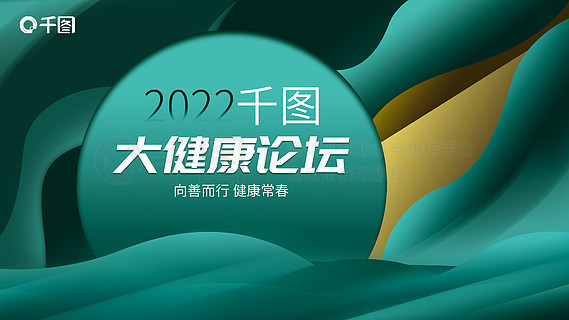 49图库，免费下载的创意源泉