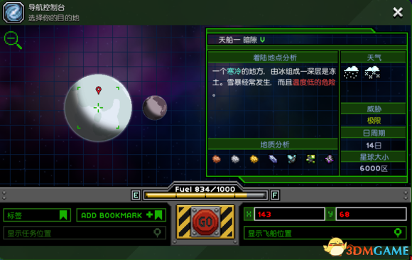 六盒宝典