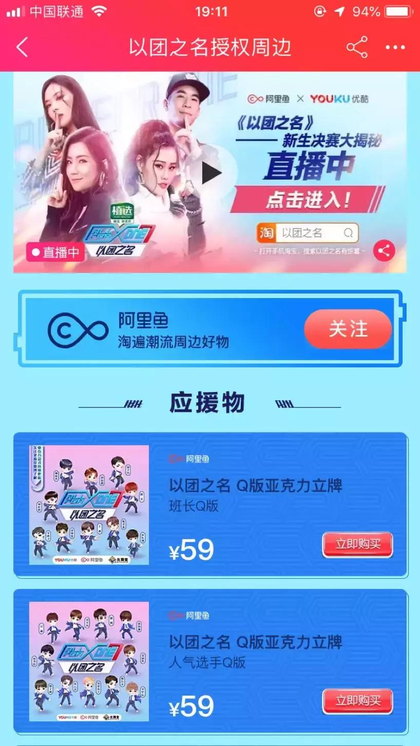 探索BYTV跳转接口，便捷的观影新体验