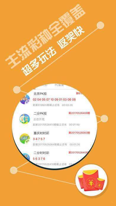 2046新澳彩料免费资料，理性看待彩票，切勿沉迷