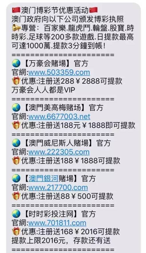 澳门今晚必中一肖之谜，揭秘三期L的真相