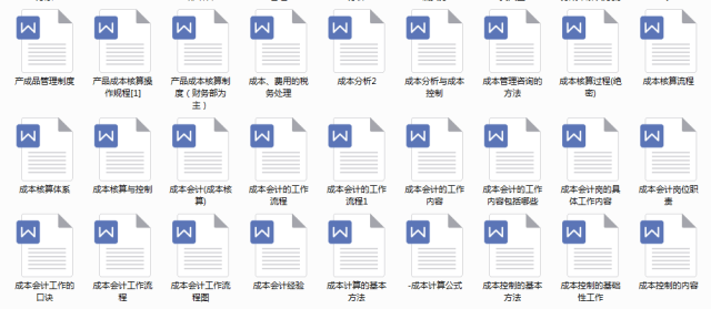 2046新澳免费资料大全，解锁知识宝库的钥匙