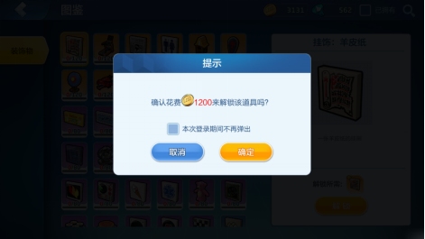 246天天免费资料，解锁生活彩蛋的智慧钥匙