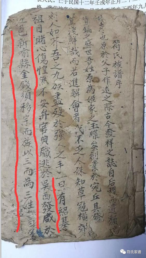 揭秘四肖选一，精准预测中特特的奥秘