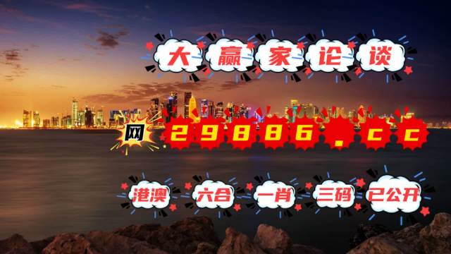 揭秘香港最准一肖中特免费公开资料，真相与误区