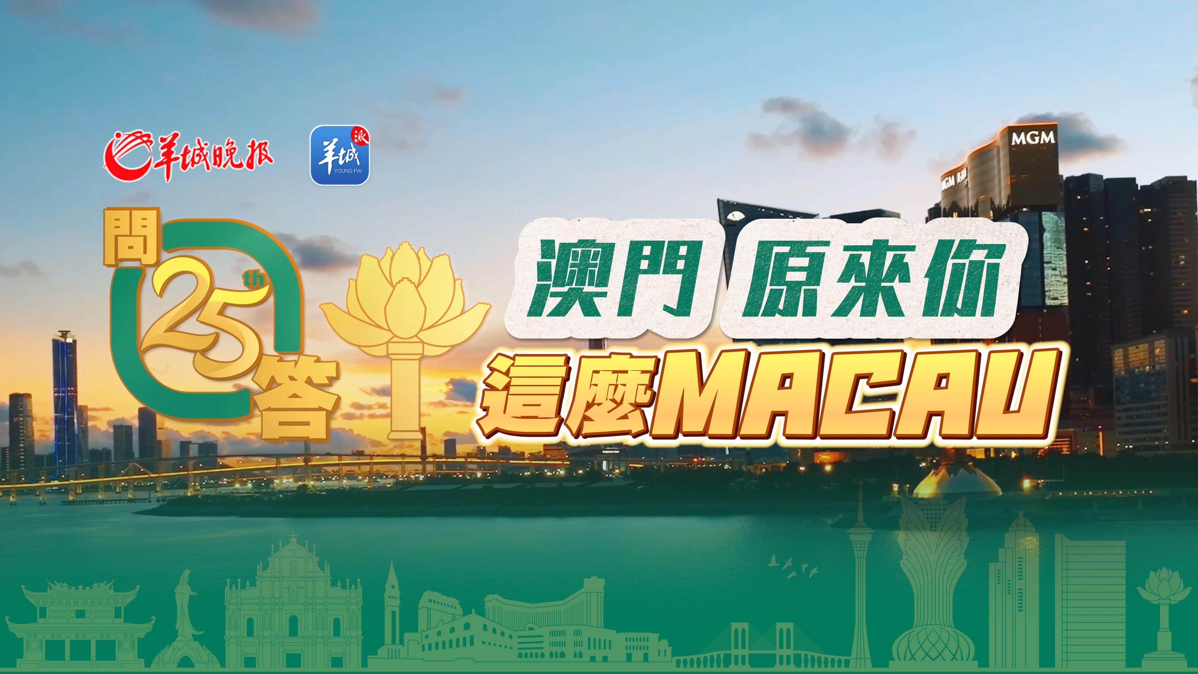 49图库免费资料大全澳门，探索澳门的多元文化与娱乐盛宴的数字窗口（上篇）—— 历史、旅游和美食之旅