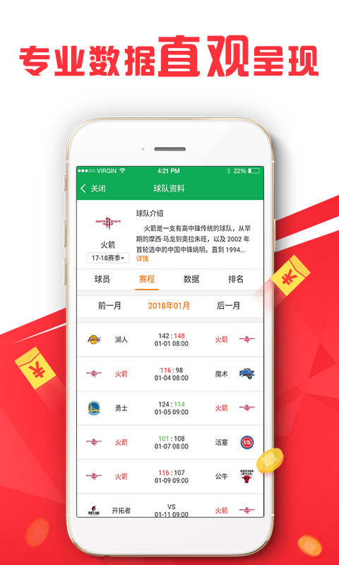 澳门三肖精准预测，揭秘背后的逻辑与策略