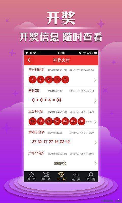 理性看待彩票与娱乐——以今晚澳门一肖必中为例