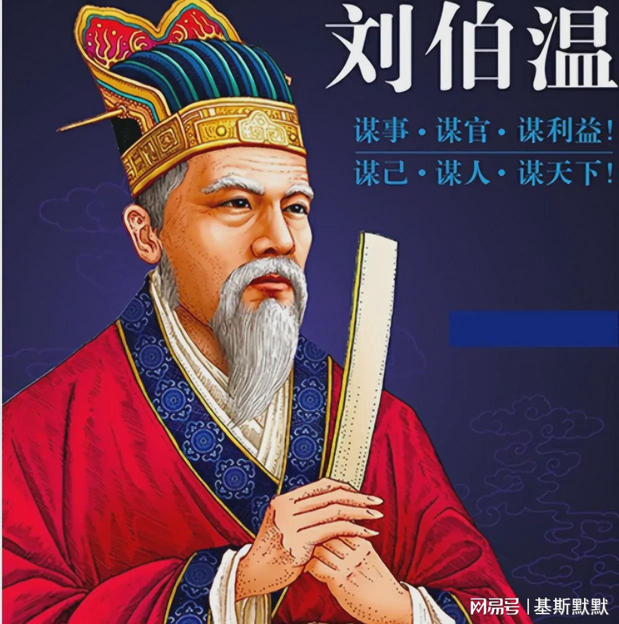 揭秘刘伯温精选一码，历史智慧与现代彩市的奇妙融合
