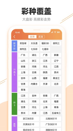 2048澳门天天开好彩大全，正版优势深度评测