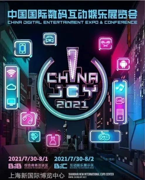 企业介绍 第36页