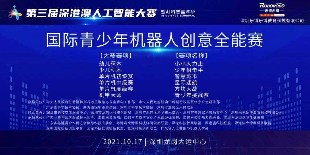 澳门三肖预测，揭秘精准10期背后的科学逻辑与理性分析