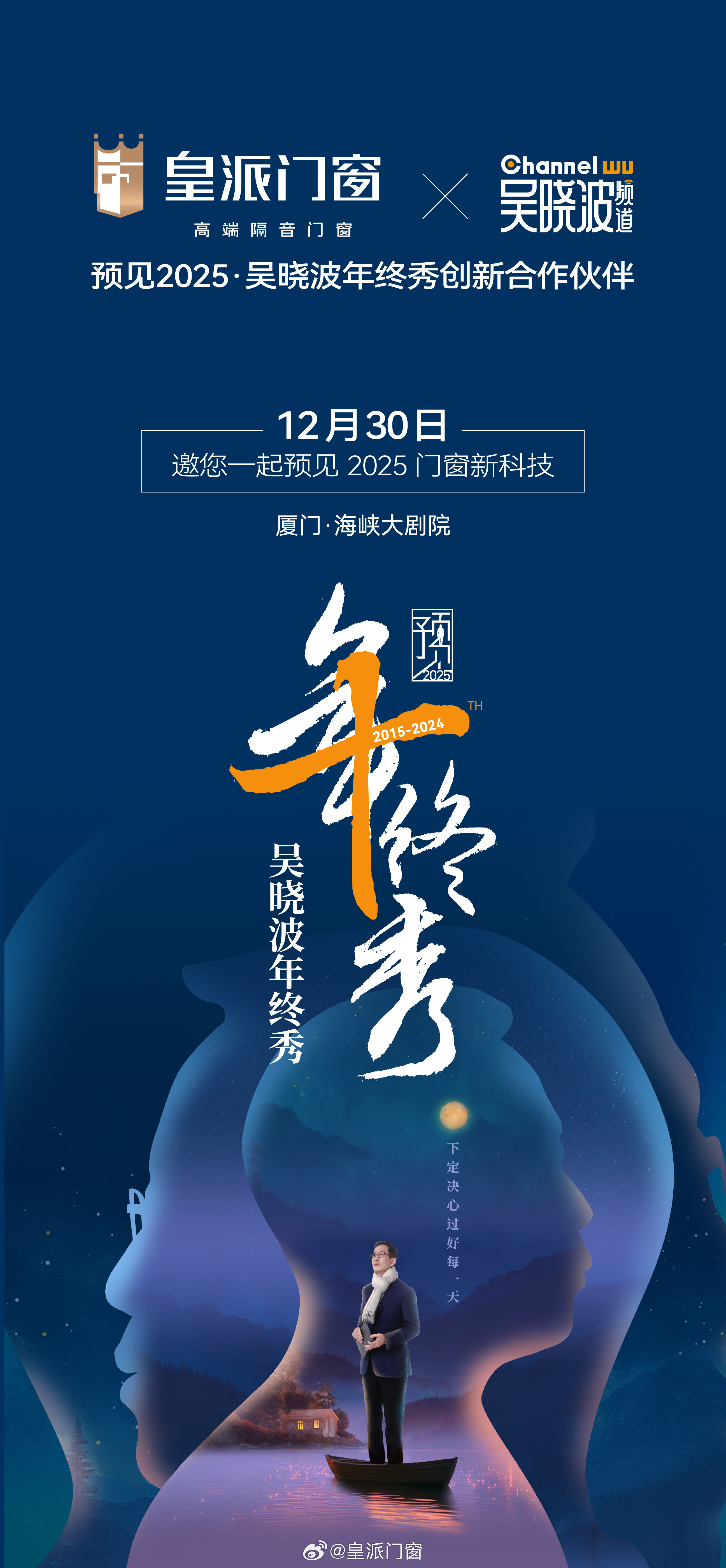 2048年新奥门王中王的神秘面纱，揭秘与展望