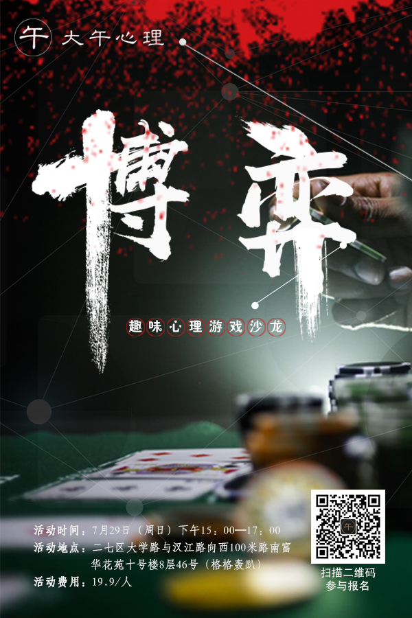 揭秘一肖中平特的奥秘，数字游戏与心理博弈
