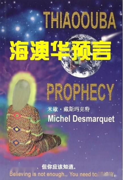 2046新澳正版免费资料，解锁知识海洋的全新钥匙