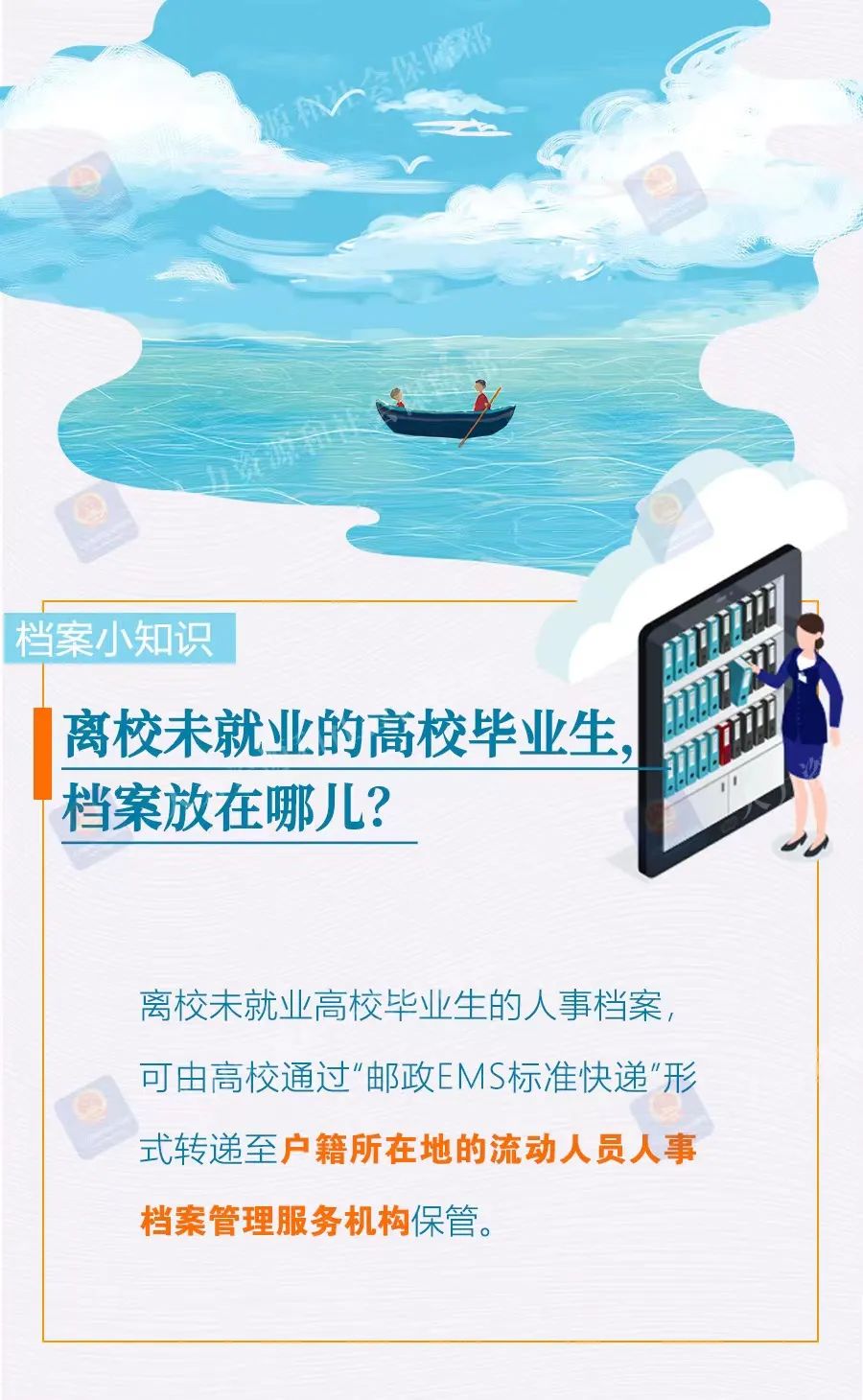 2046年新奥正版资料免费大全，知识共享的未来展望