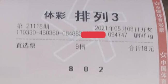 理性面对彩票，三肖选一，概率与智慧的较量