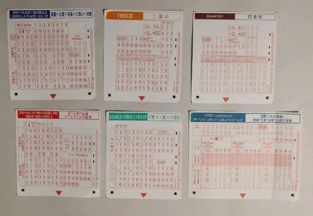 香港六合彩