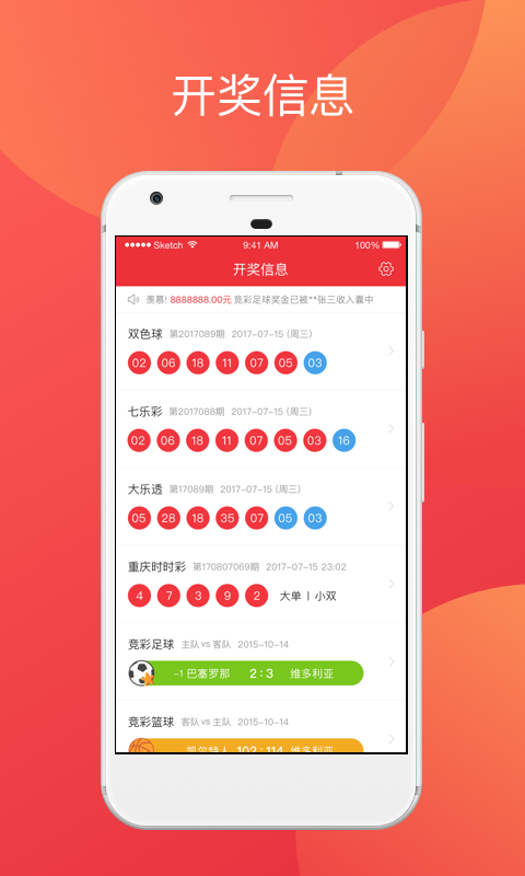 2048澳门天天开好彩大全，揭秘香港彩票市场的独特魅力与玩法