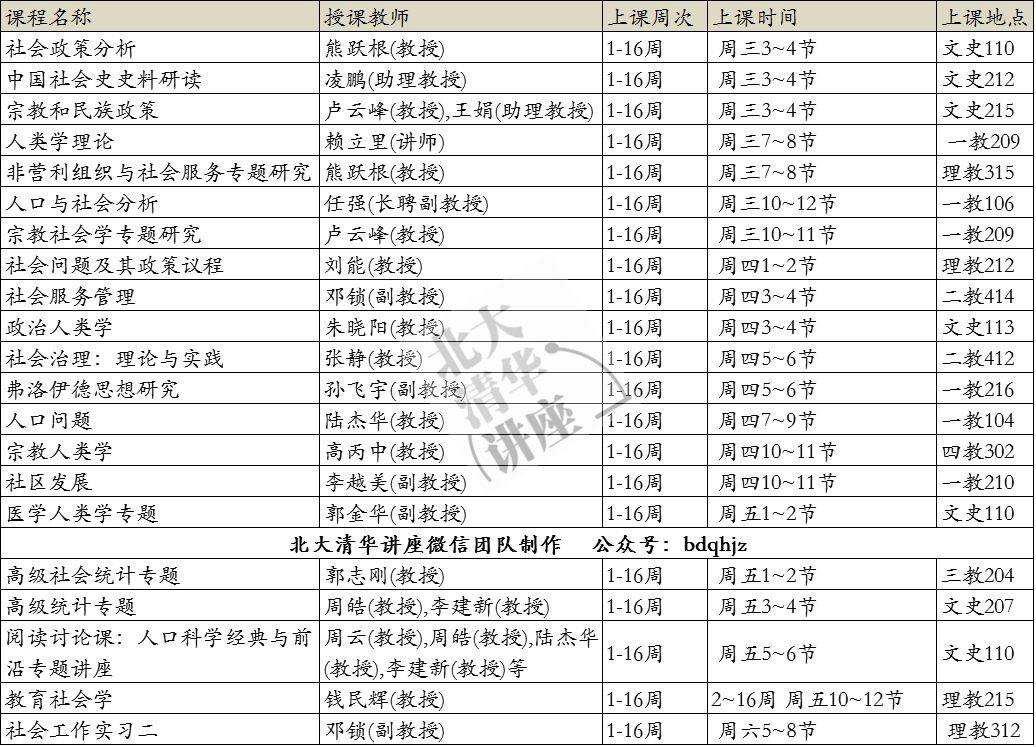2043年澳门特马预测与理性购彩建议——基于历史数据分析的探讨性研究报告（虚构内容）