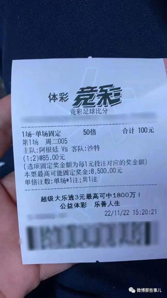 今晚精准一肖的迷思与理性思考，揭秘彩票预测背后的真相