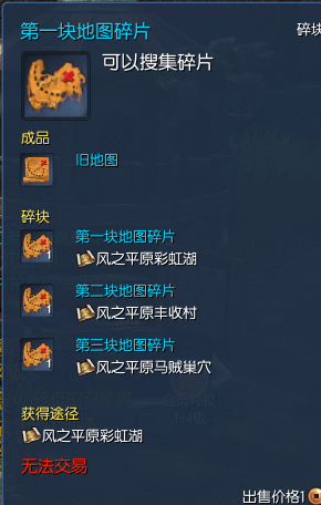 免费资料大全正版下载，解锁知识宝藏的钥匙