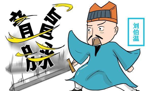 揭秘刘伯温三期一肖必开一期，历史与现代预测的交织