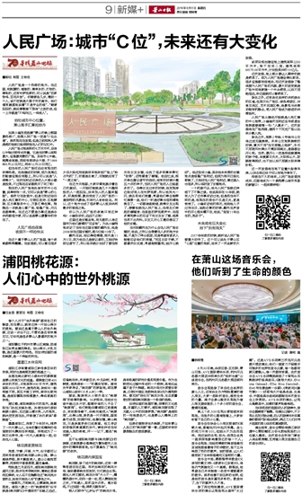 澳门2035年未来展望，探索今晚开奖号码背后的社会与文化变迁