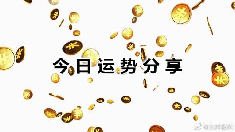 2043年澳门天天开好彩大全，揭秘幸运密码，共赴财富盛宴