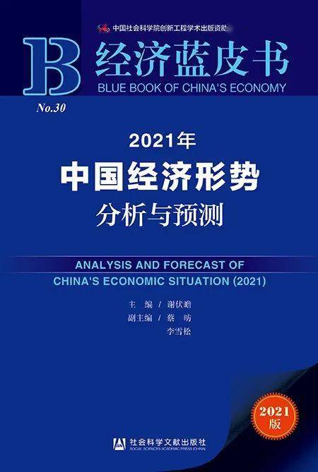 澳门精准一肖预测，理性与科学的结合