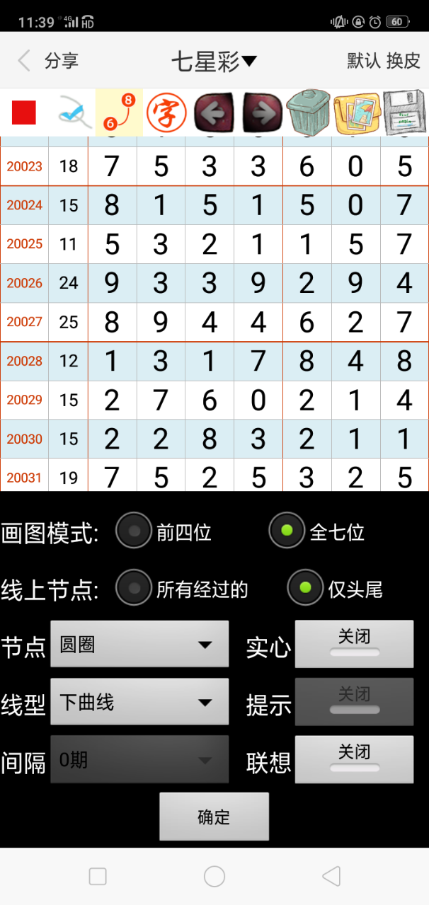 2o24澳门正版精准资料