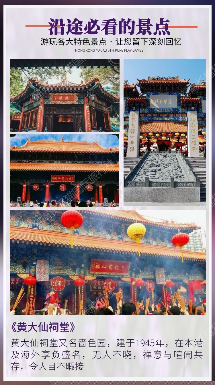 探寻黄大仙精选三肖的神秘面纱