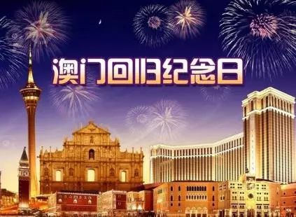 开码盛事